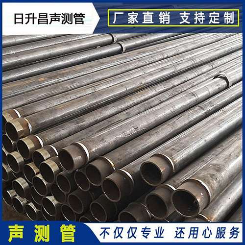 金秀声测管外观质量有哪些要求？