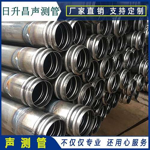 金秀声测管现场检测用什么方法？